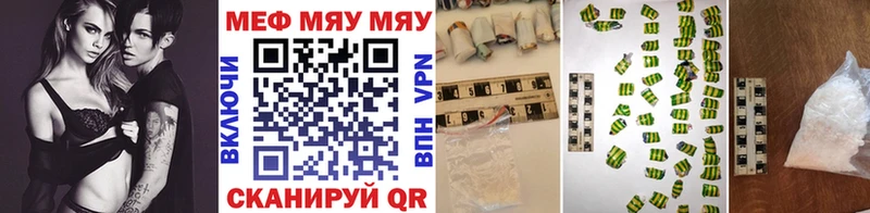 Мефедрон 4 MMC  блэк спрут вход  Старый Оскол 