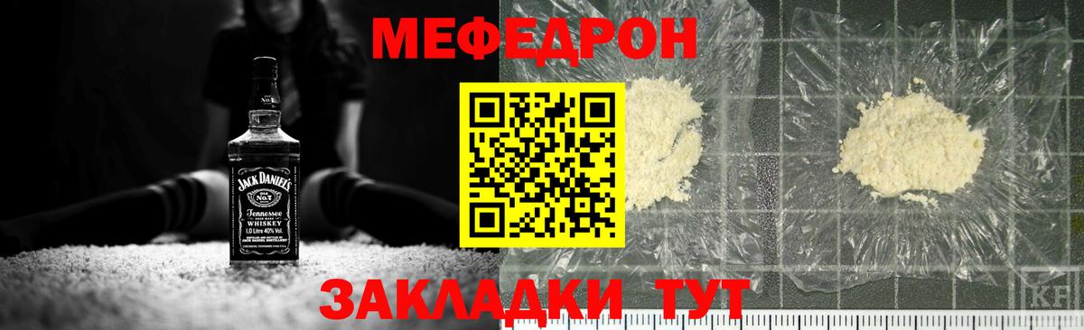 NBOMe  ТГК  МАРИХУАНА  Вход с VPN  Старый Оскол  МЕФ кристаллы  ГАШИШ 