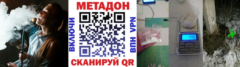 ОМГ ОМГ ТОР  Старый Оскол  Метадон белоснежный 