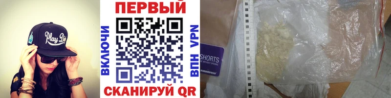 закладка  Старый Оскол  МЕТАМФЕТАМИН кристалл 