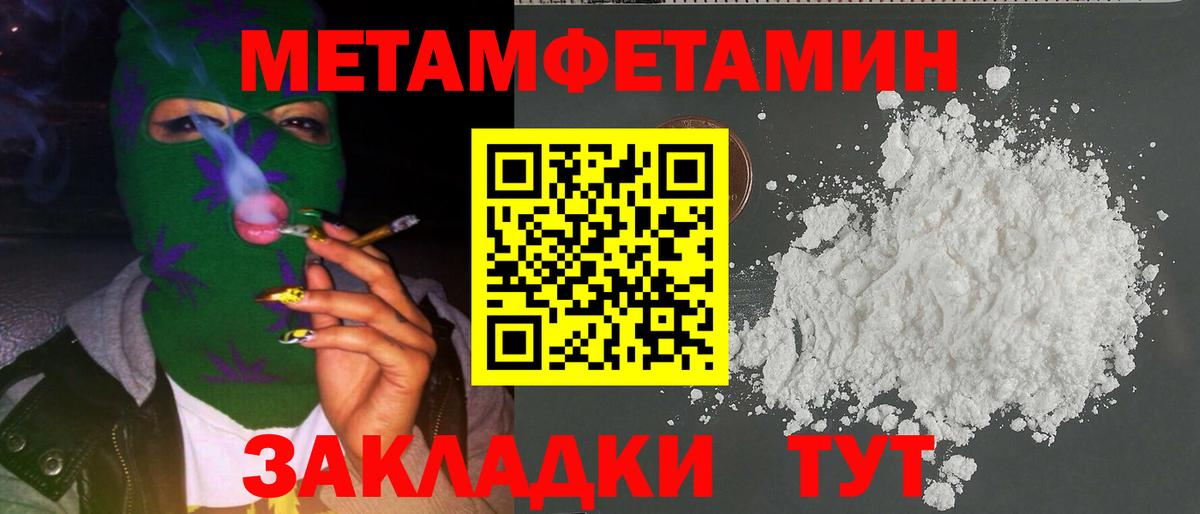 Старый Оскол  МЕТАМФЕТАМИН Methamphetamine  МЕТАМФЕТАМИН Methamphetamine  Вход с VPN 