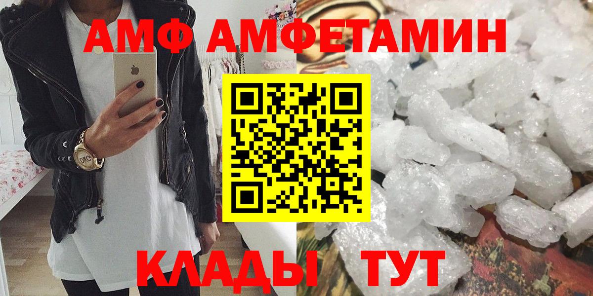 МЕТАМФЕТАМИН винт Старый Оскол