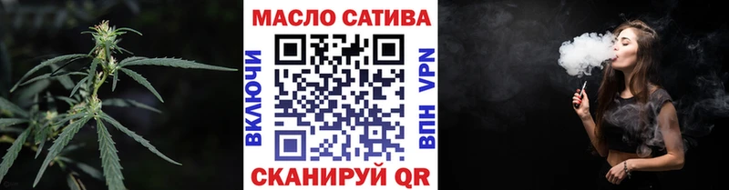 ТГК вейп  Старый Оскол 