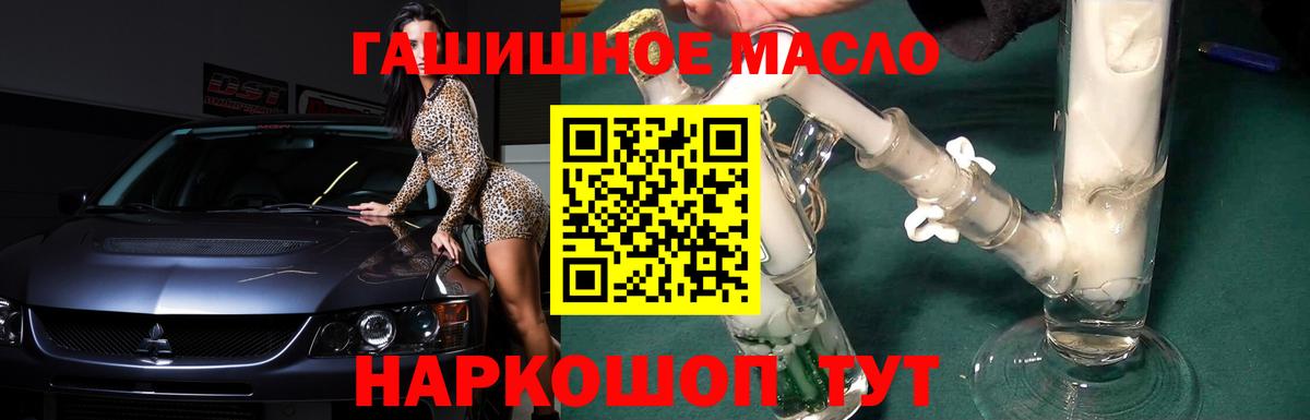 Дистиллят ТГК концентрат Старый Оскол