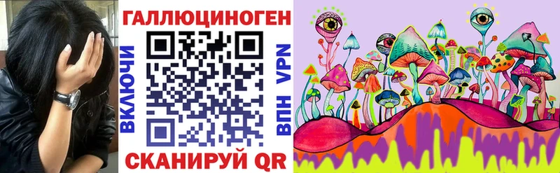 Галлюциногенные грибы MAGIC MUSHROOMS Старый Оскол