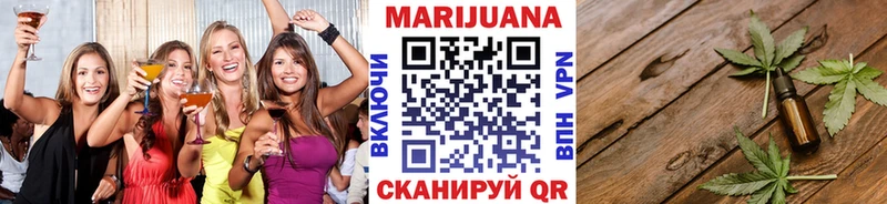 Бошки марихуана конопля Старый Оскол