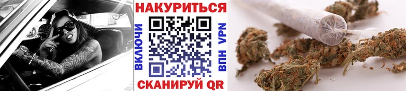 Марихуана марихуана  где купить наркоту  Старый Оскол 