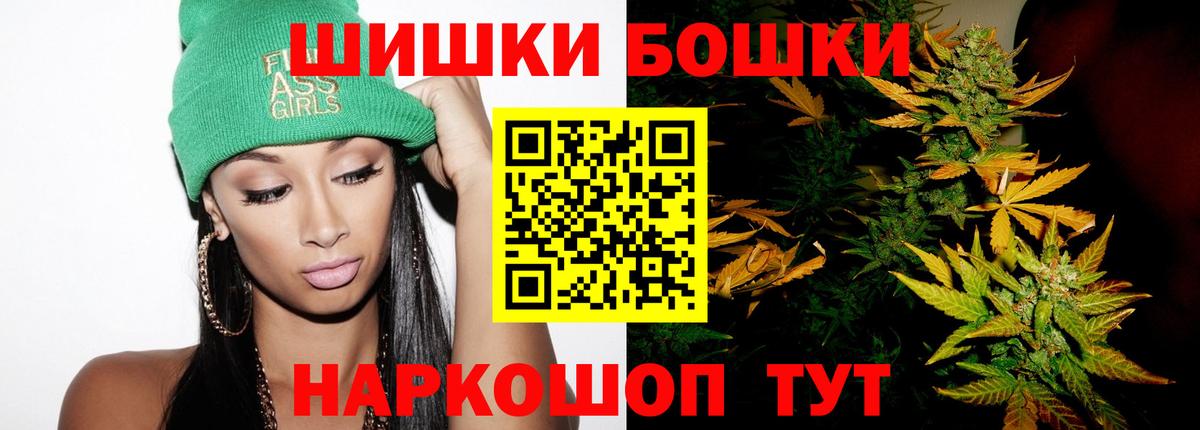 Марихуана Amnesia Старый Оскол